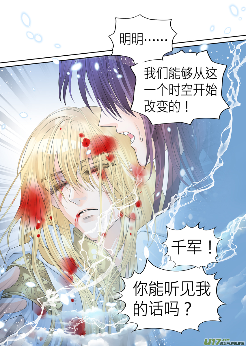第一百零二话-第102话