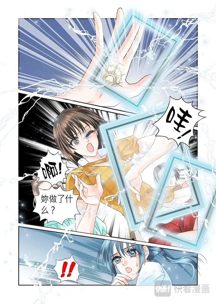 第十一话-第12话