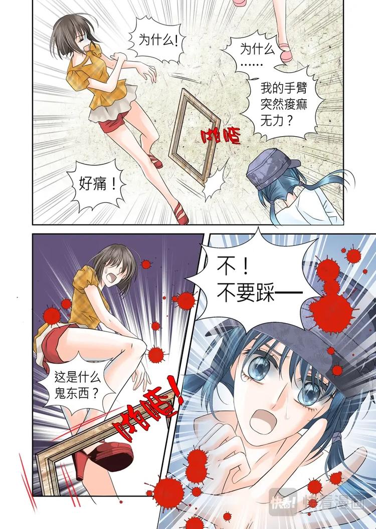 第十一话-第12话