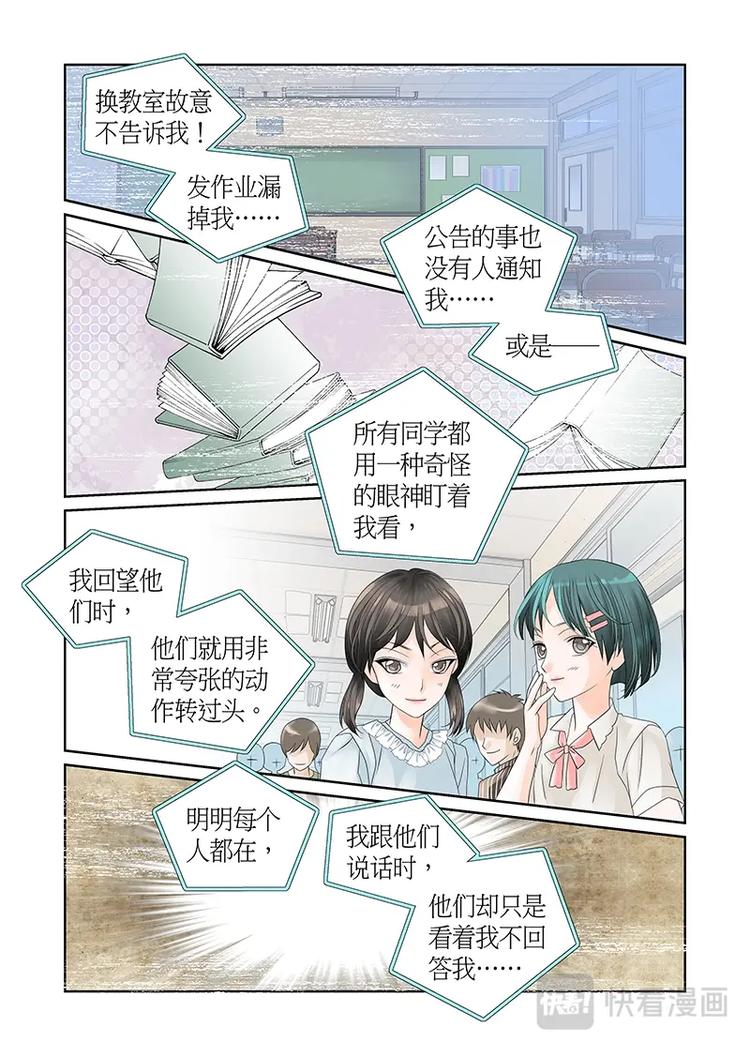 第十五话-第16话