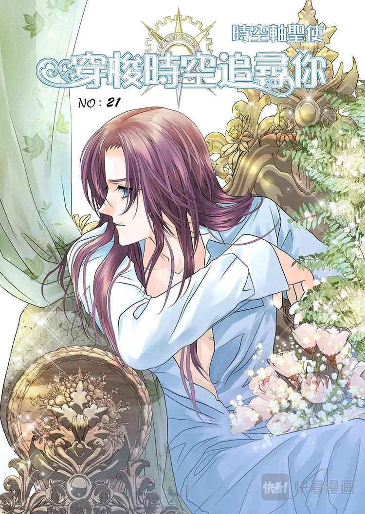 第二十一话-第22话