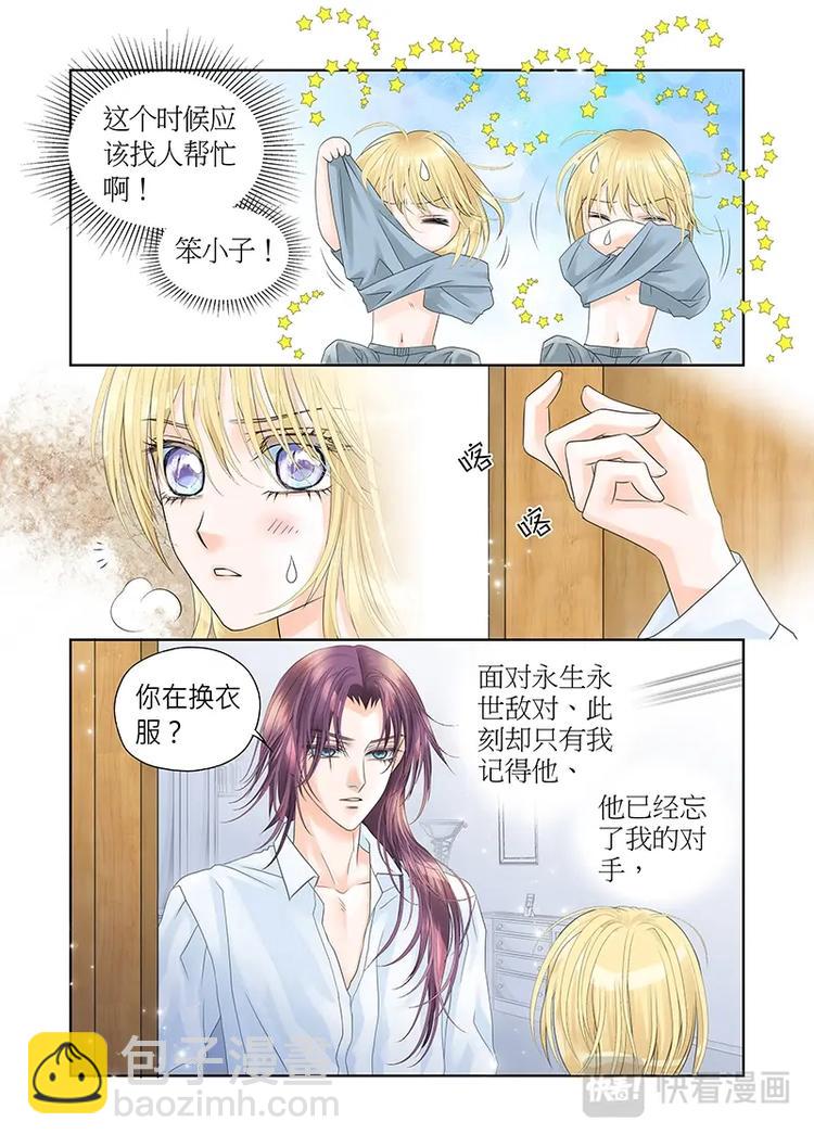 第二十三话-第24话