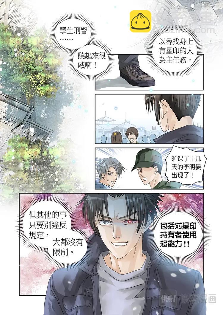 第二十五话-第26话