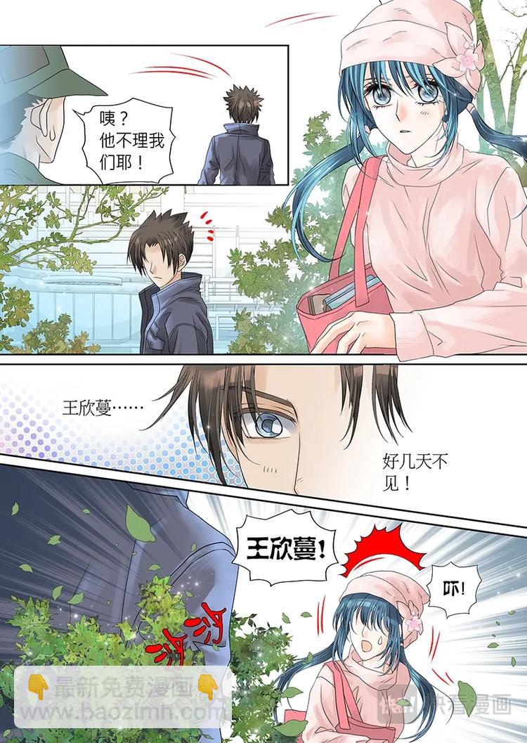 第二十五话-第26话