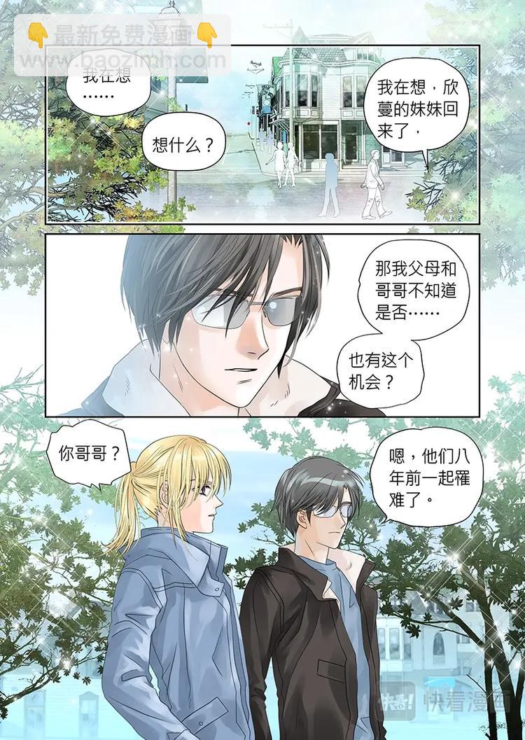 第二十五话-第26话