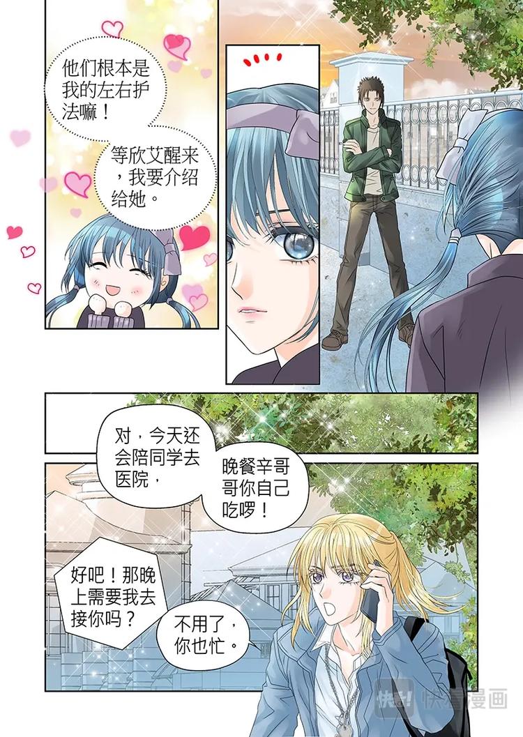 第二十七话-第28话