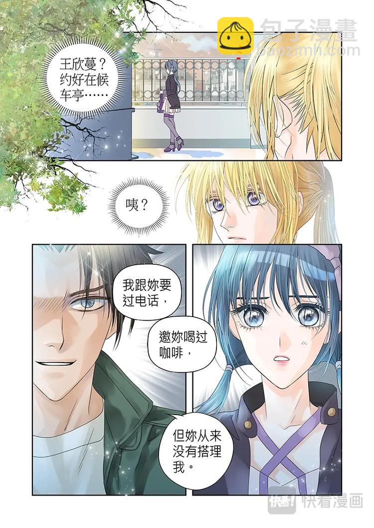 第二十七话-第28话