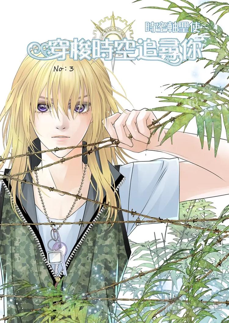 第三话-第4话