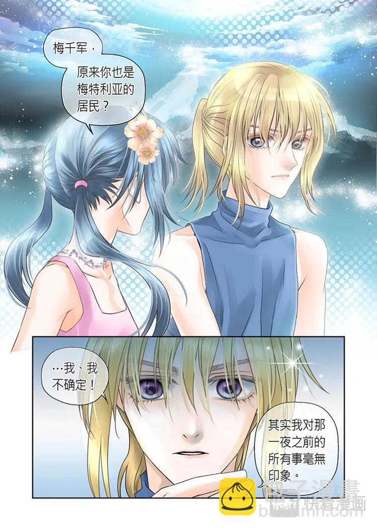 第三话-第4话