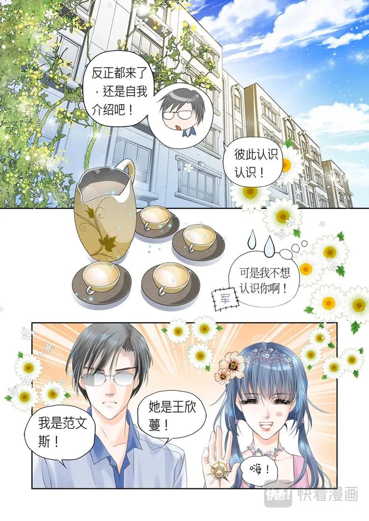 第三话-第4话