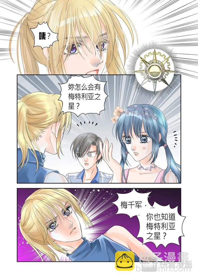 第三话-第4话