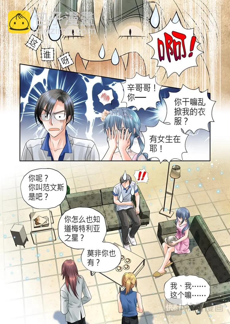 第三话-第4话