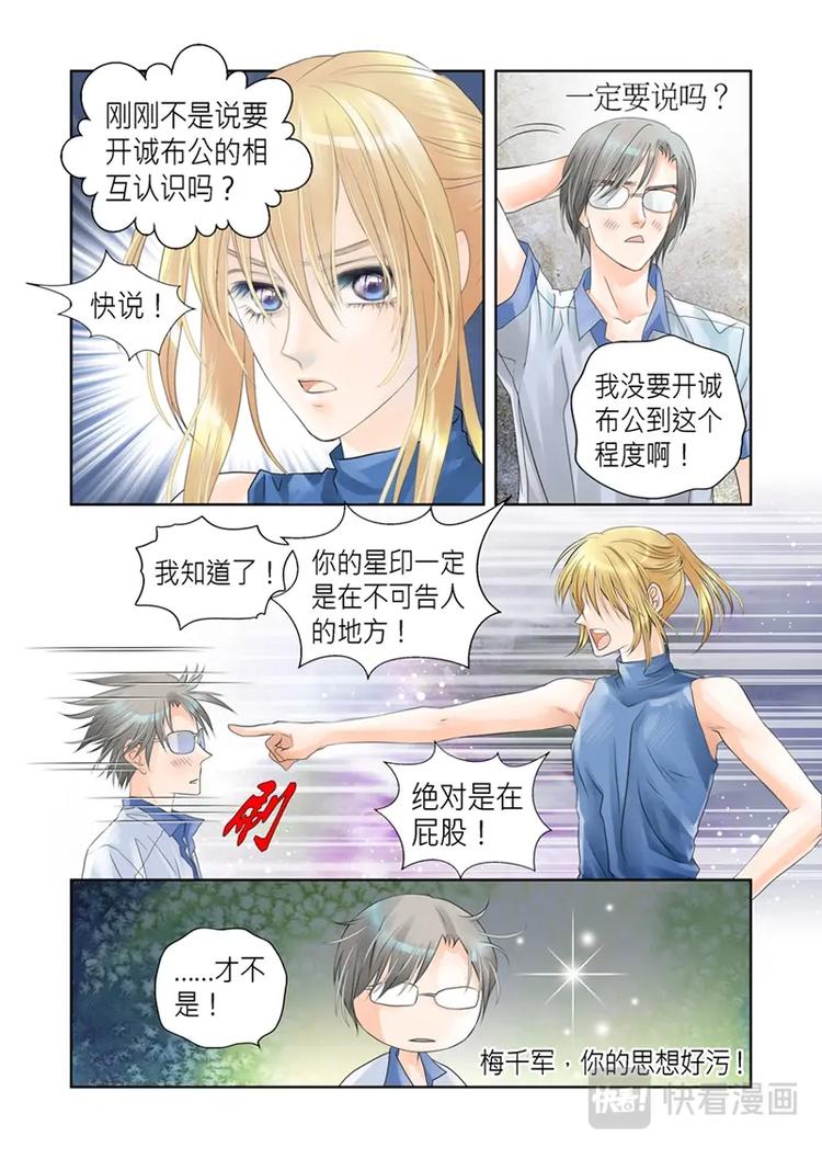 第三话-第4话