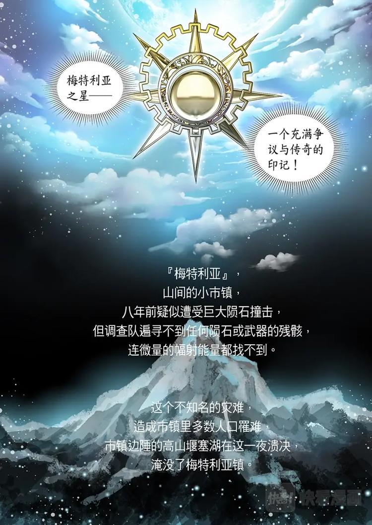 第三话-第4话