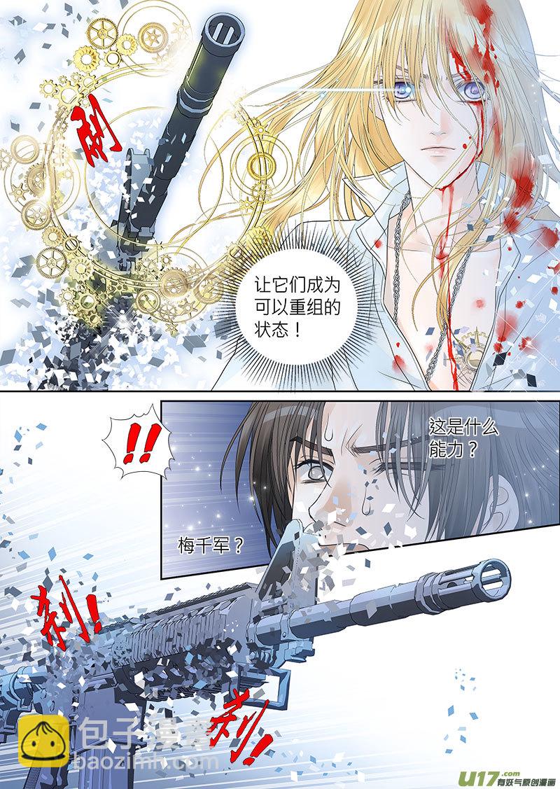 第三十一话-第32话