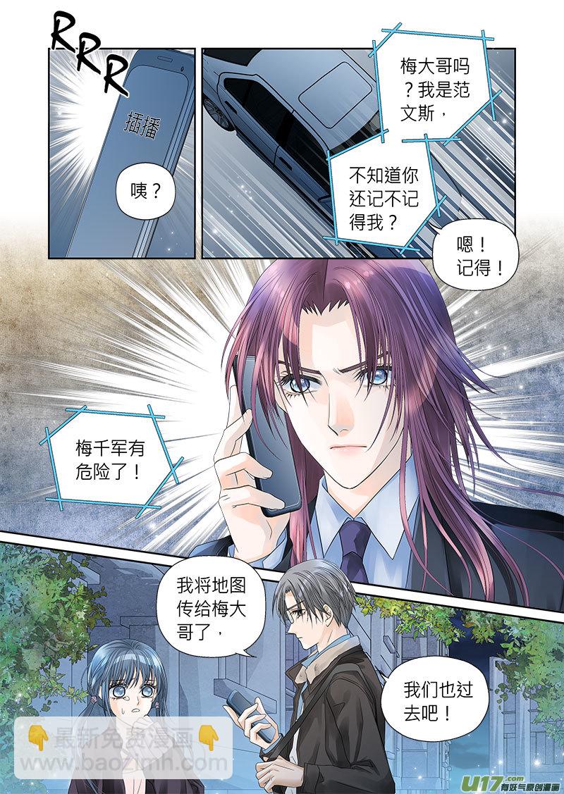 第三十一话-第32话
