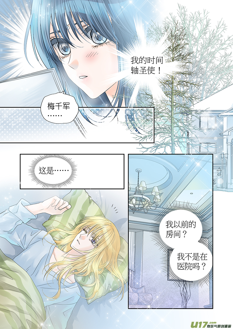 第三十三话-第34话