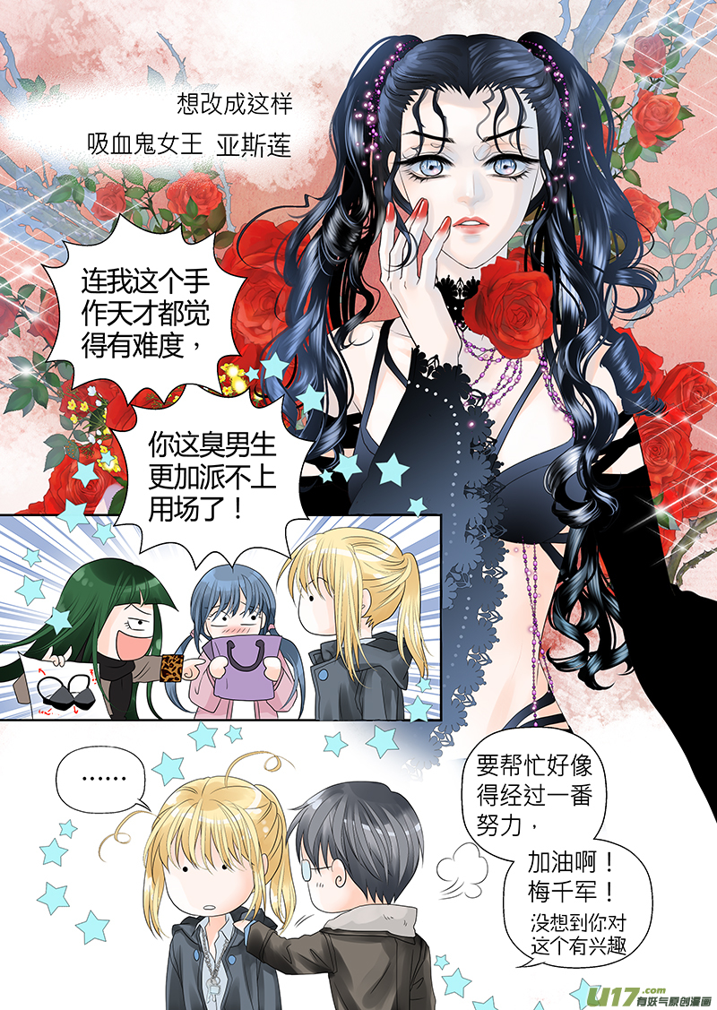 第三十五话-第36话