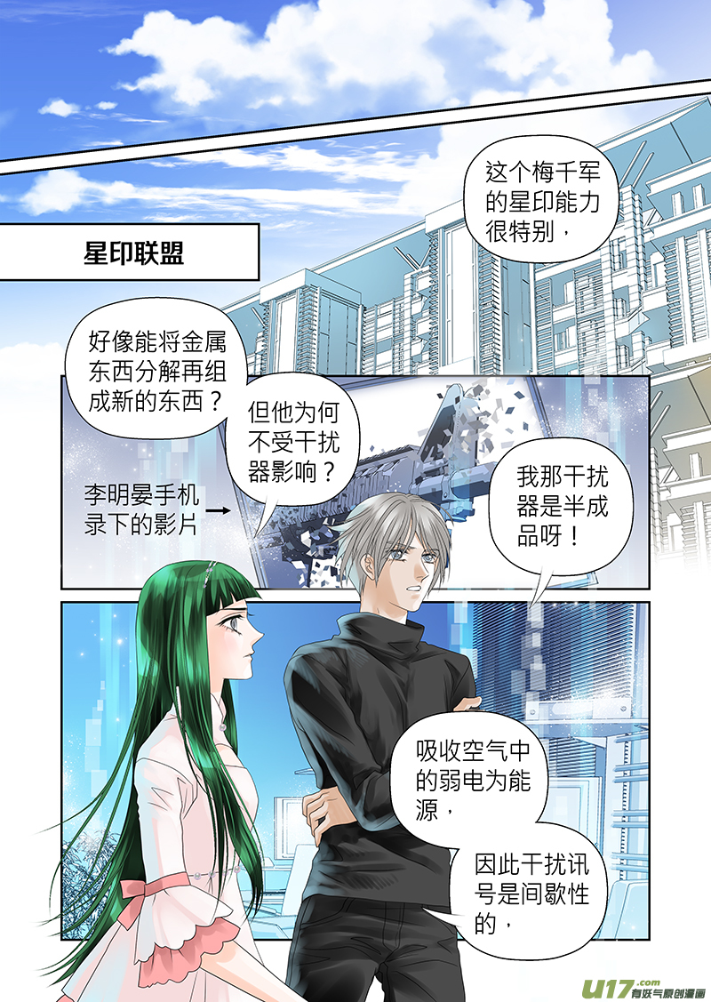 第三十五话-第36话