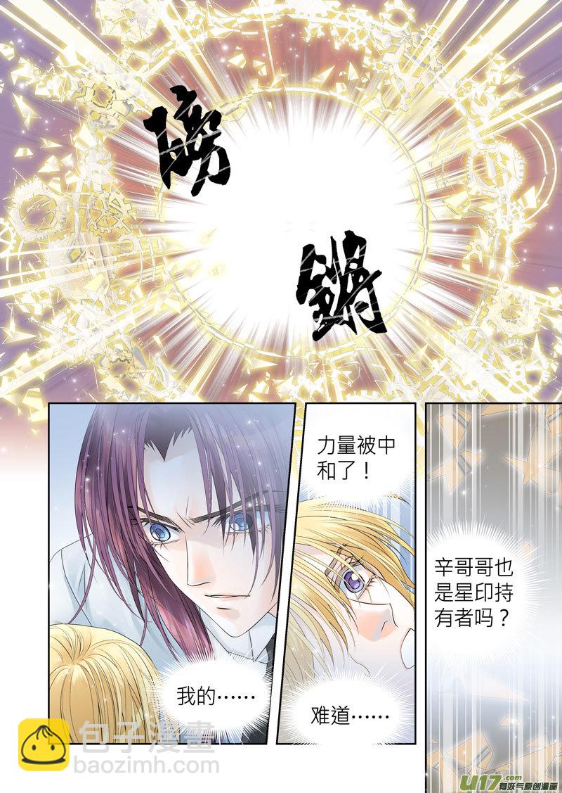 第三十八话-第38话