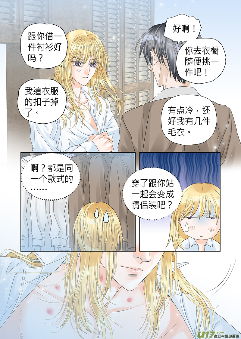 第四十话-第40话