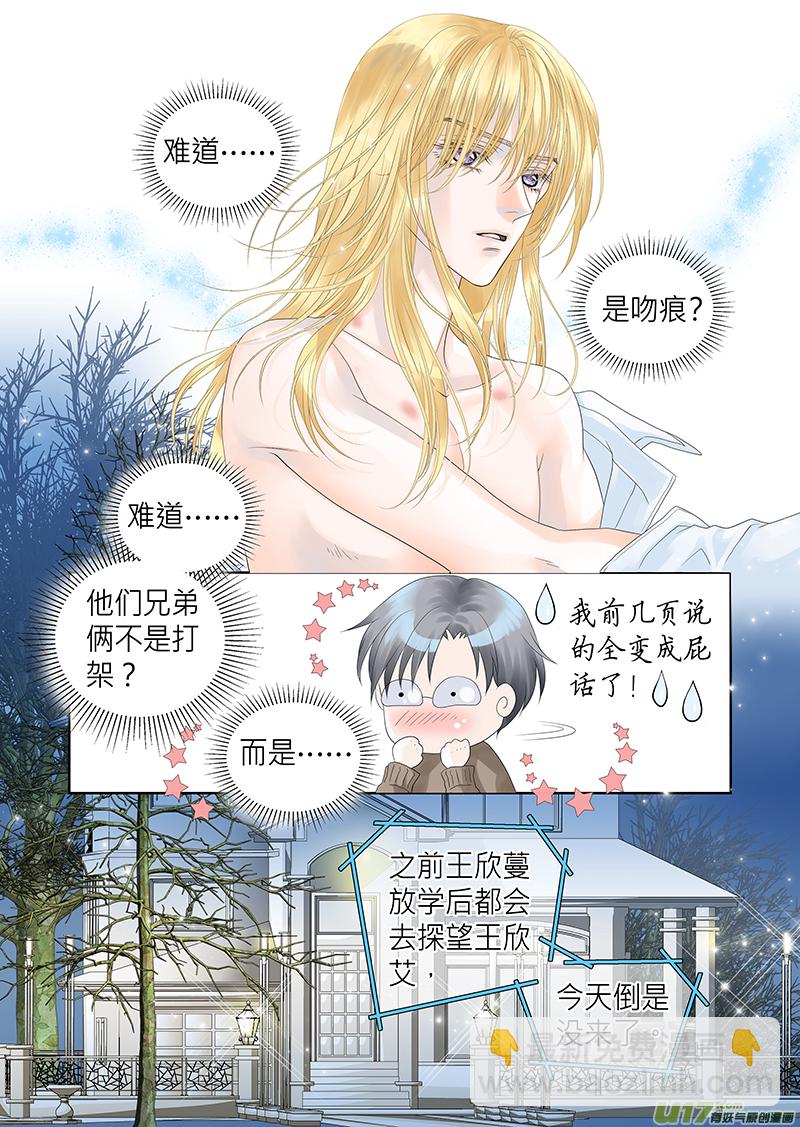 第四十话-第40话
