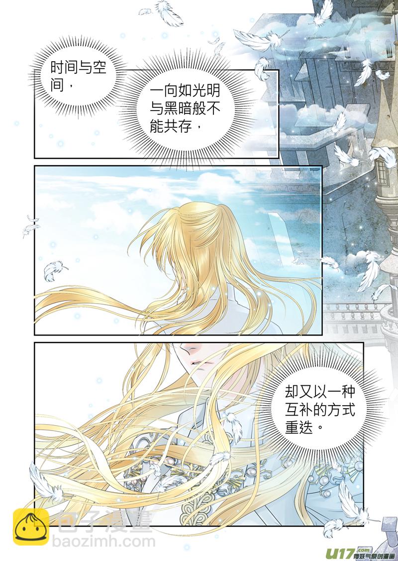第四十四话-第44话