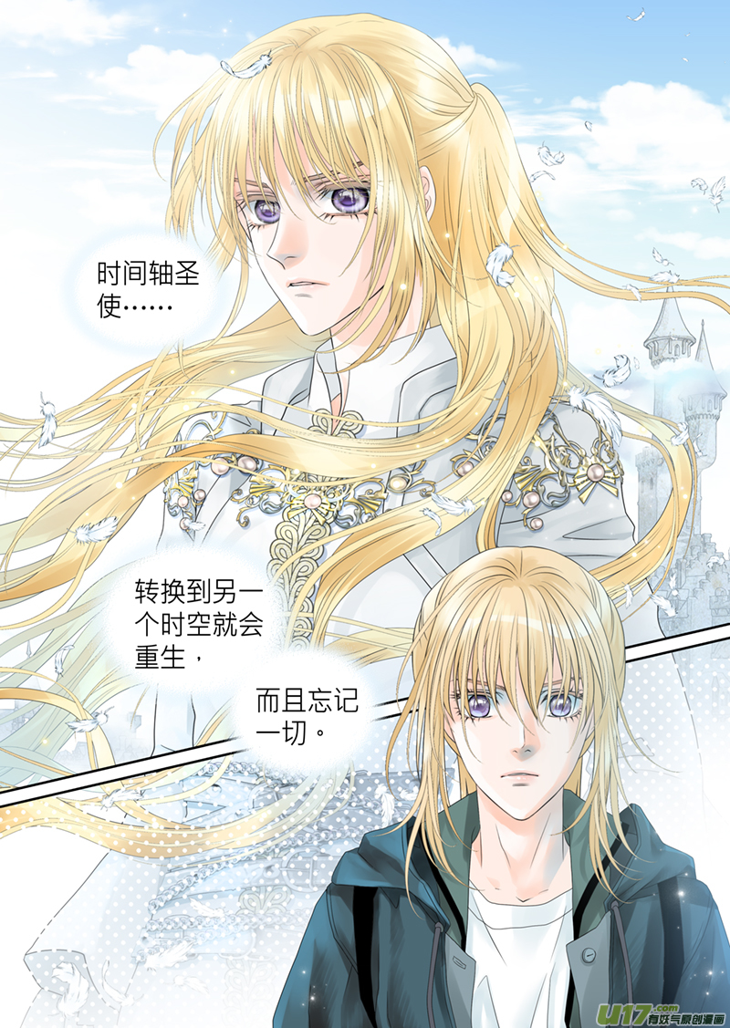 第四十四话-第44话
