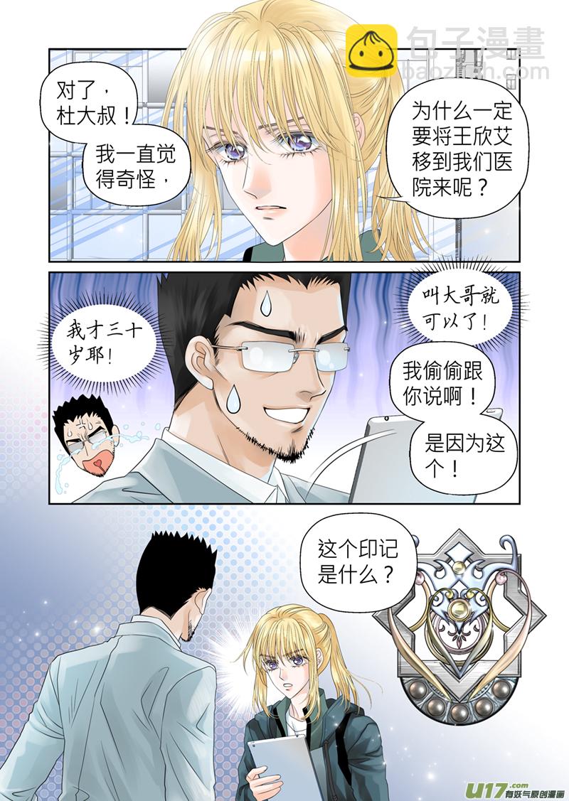 第四十四话-第44话