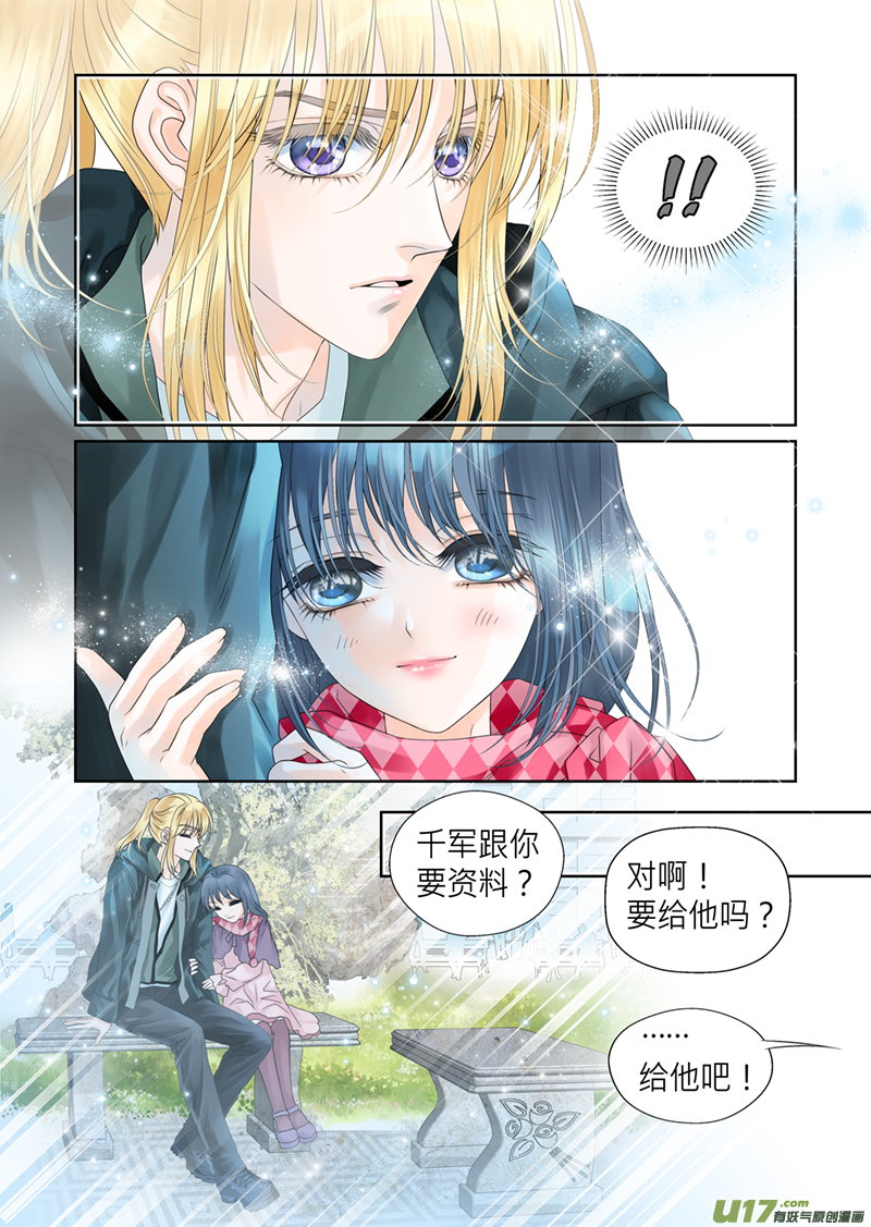 第四十六话-第46话