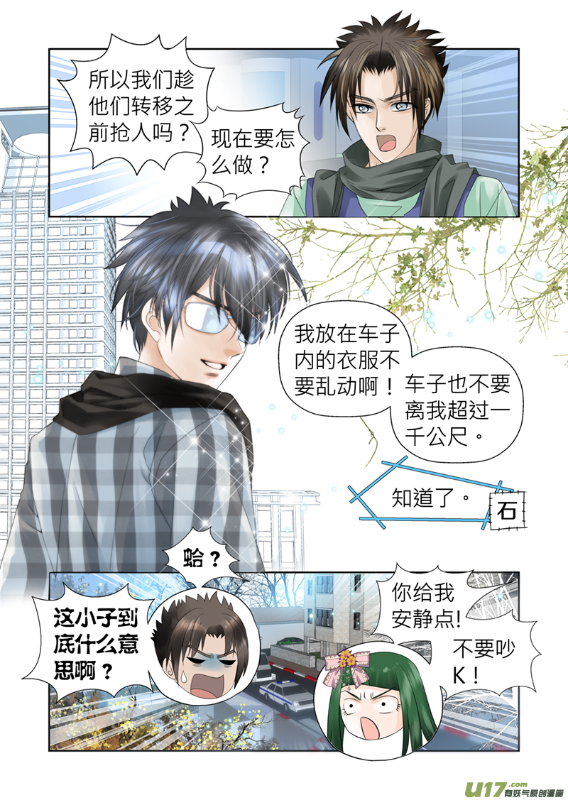 第四十八话-第48话