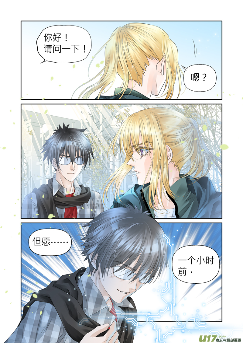 第四十八话-第48话
