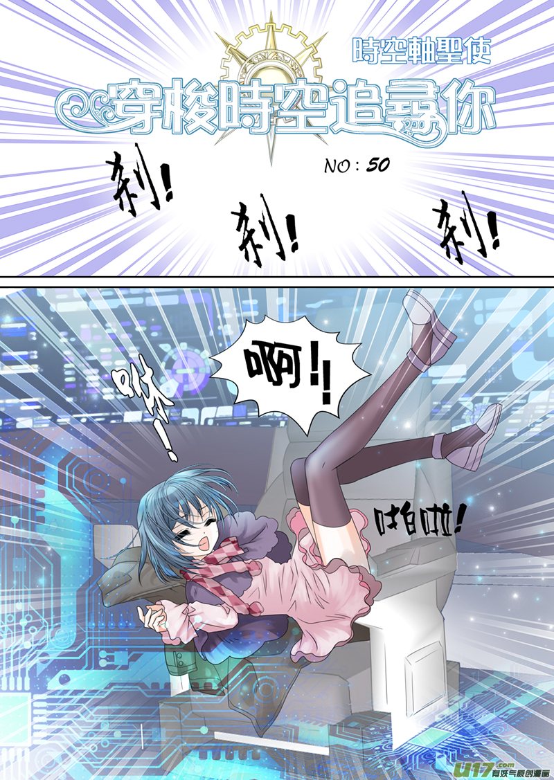 第五十话-第50话