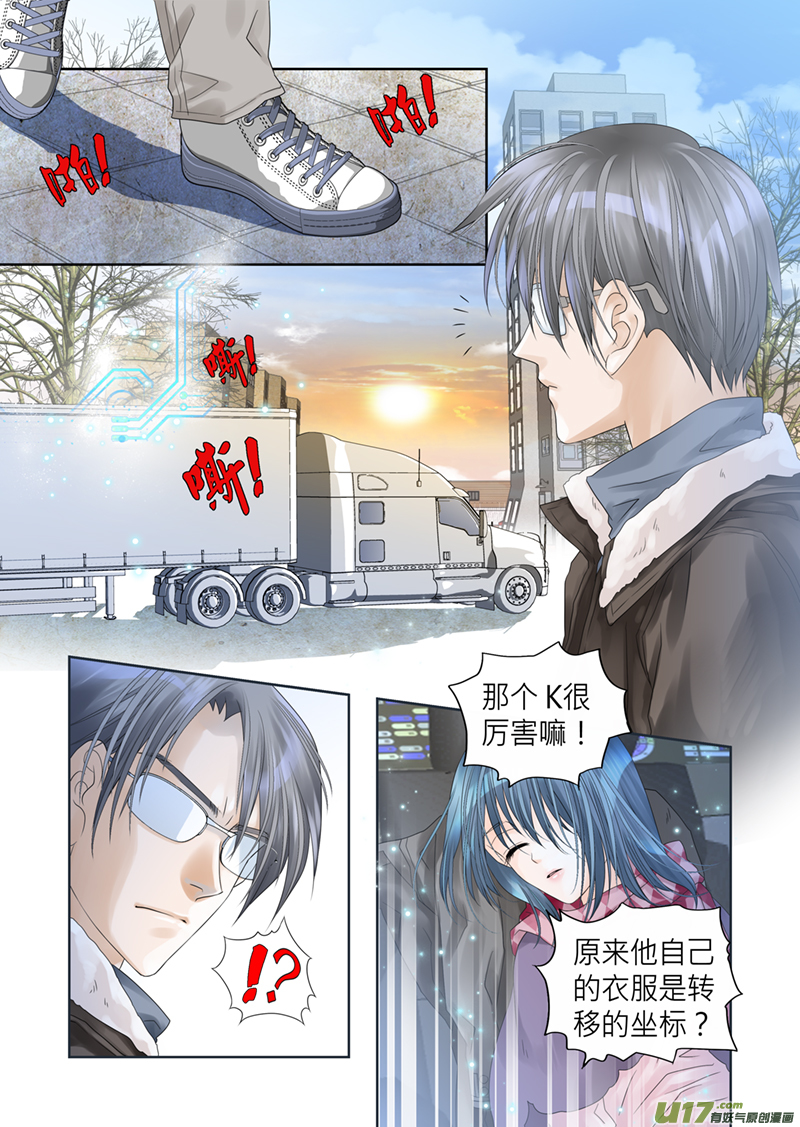 第五十话-第50话