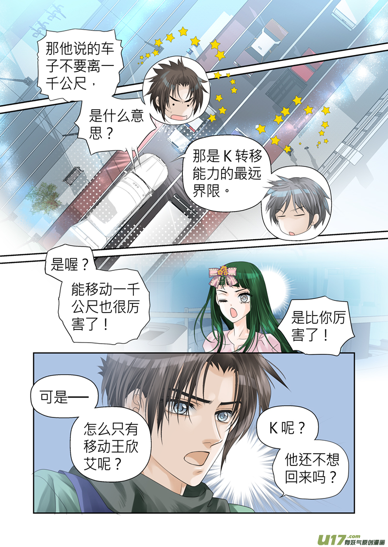 第五十话-第50话
