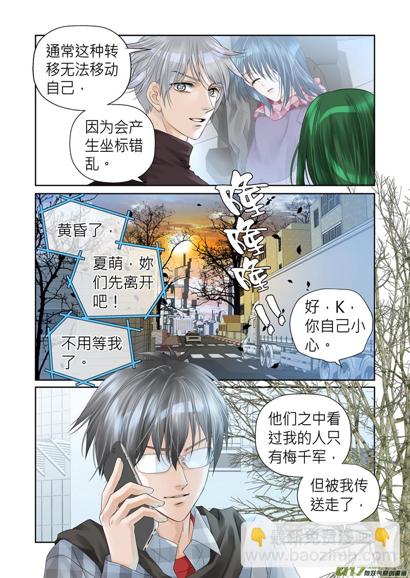 第五十话-第50话