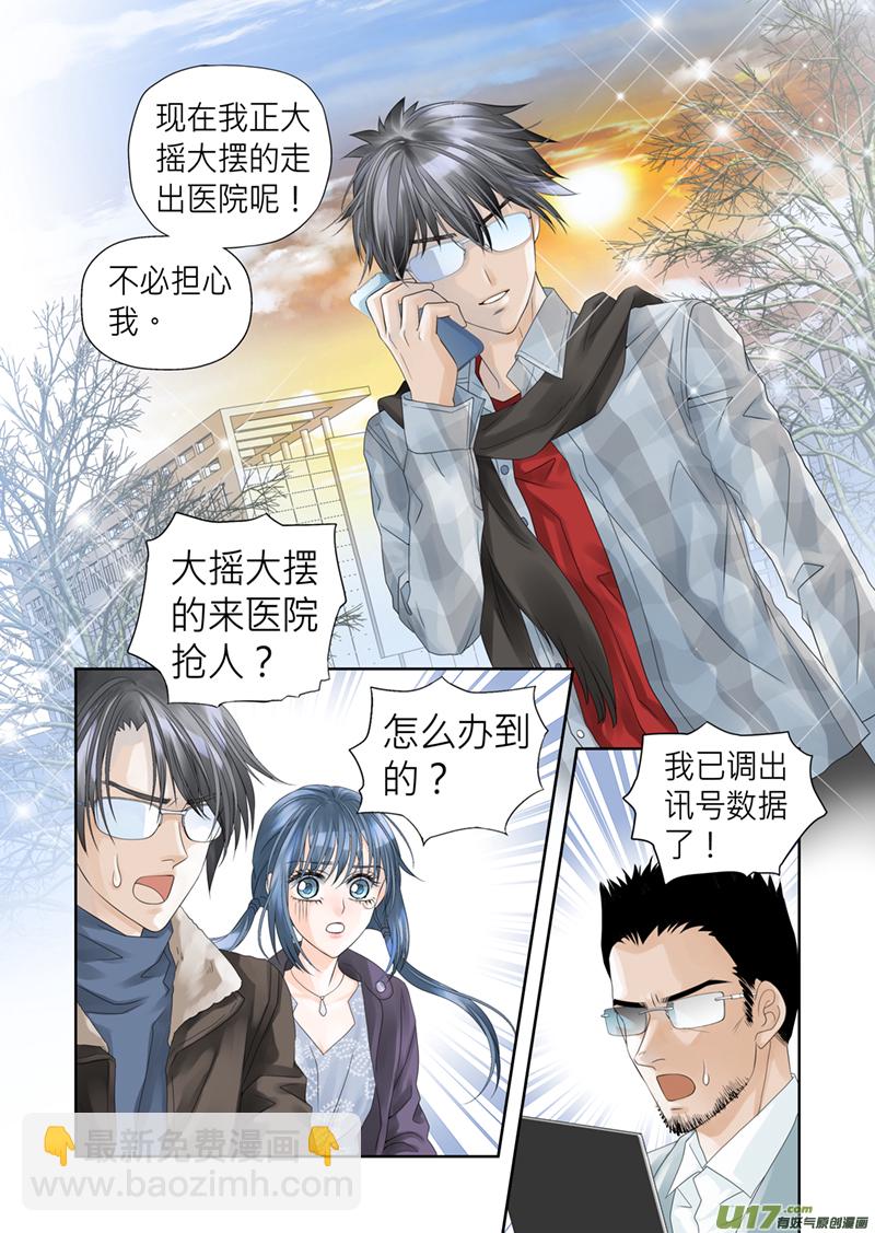 第五十话-第50话