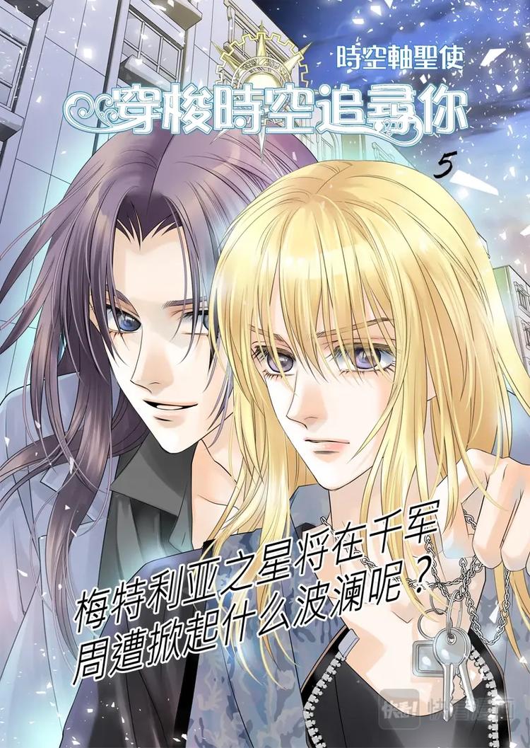 第五话-第6话