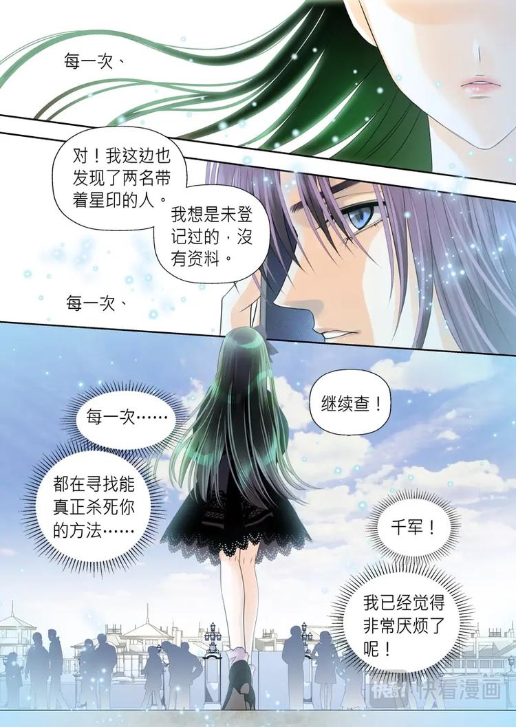 第五话-第6话