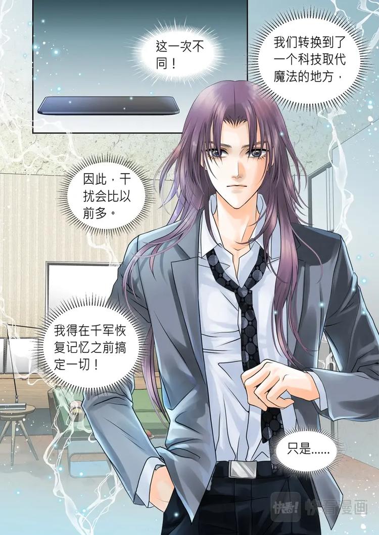第五话-第6话