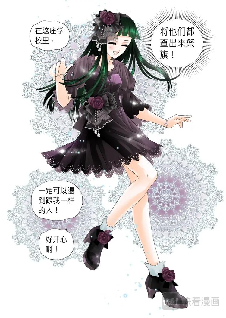 第五话-第6话