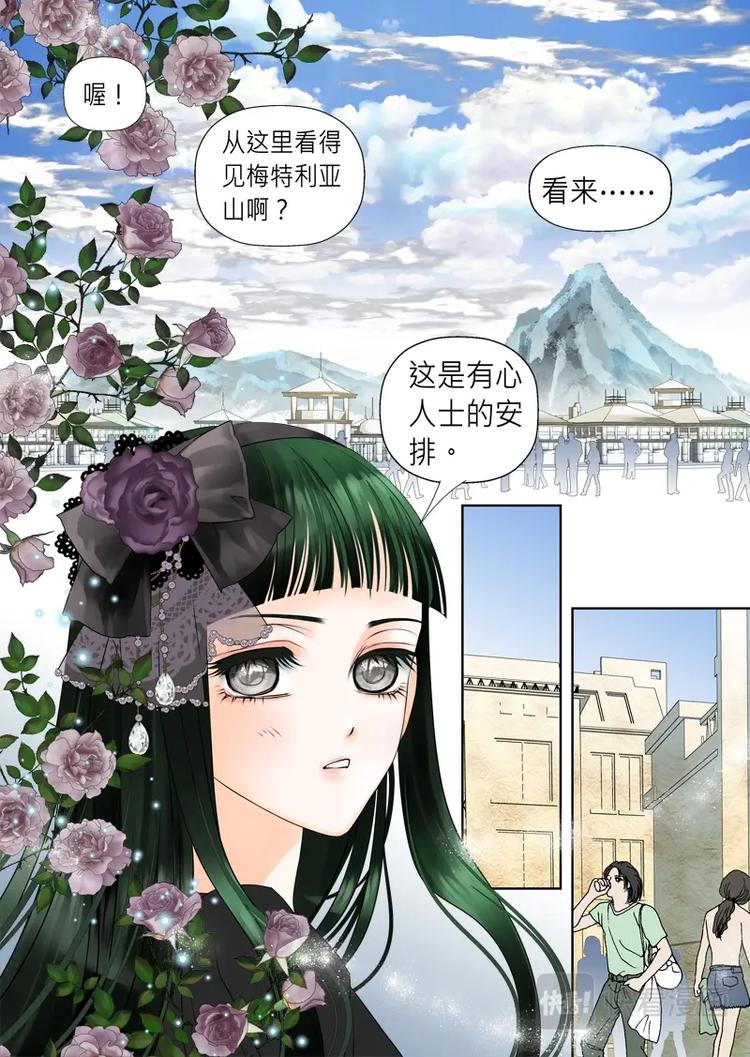 第五话-第6话