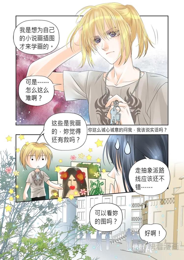 第五话-第6话
