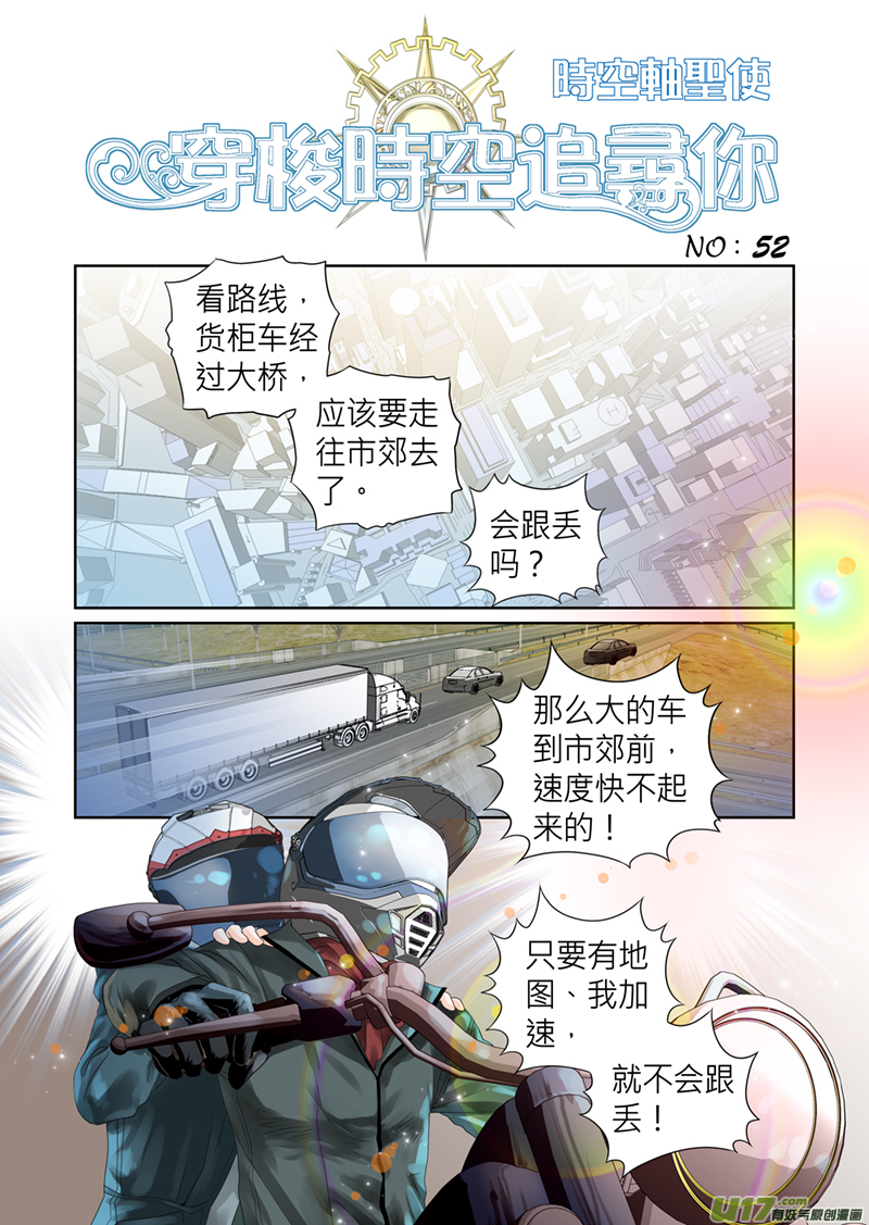 第五十二话-第52话