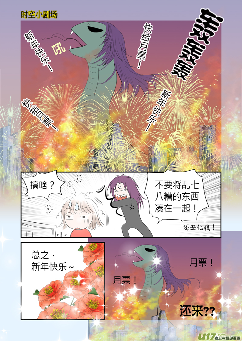 第五十二话-第52话