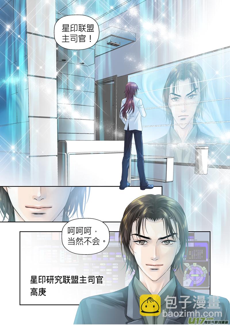 第五十二话-第52话