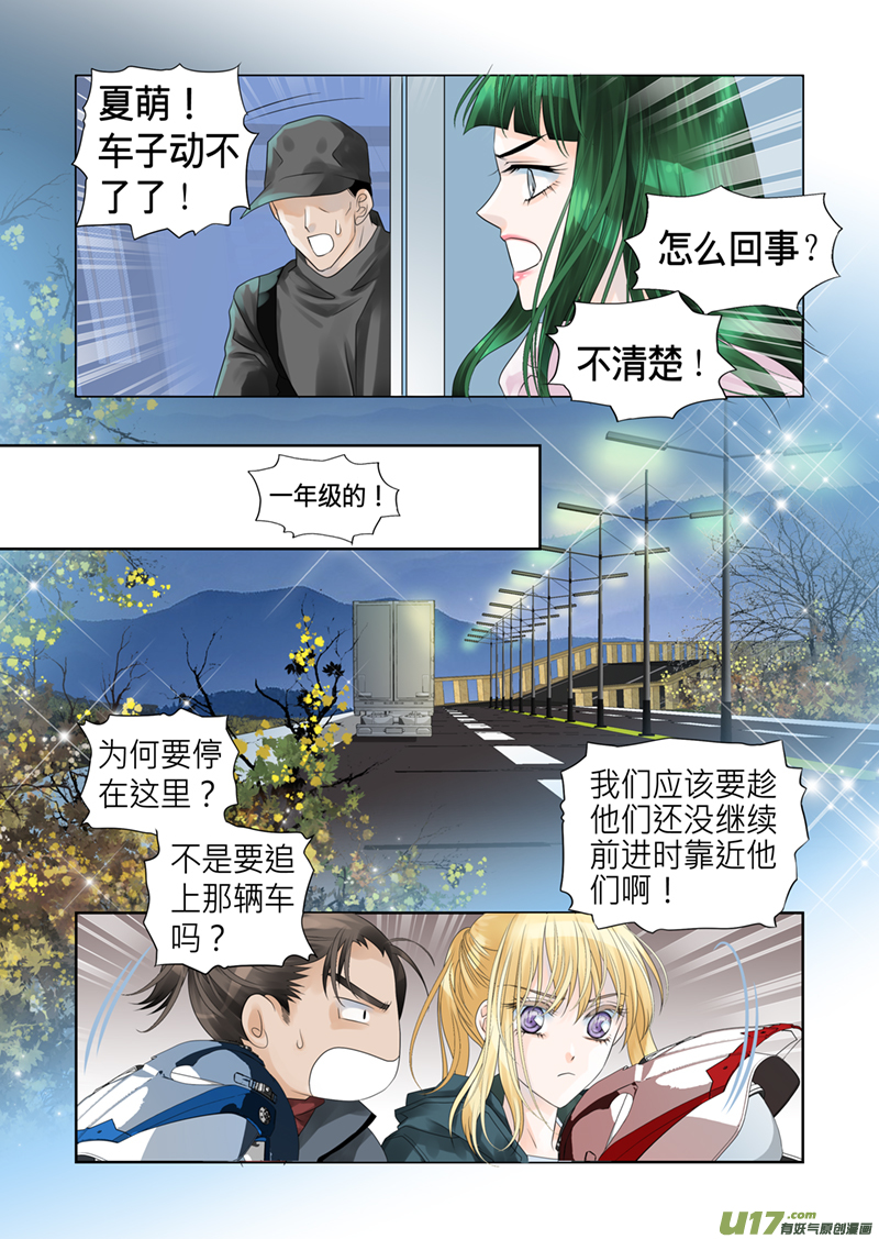 第五十四话-第54话