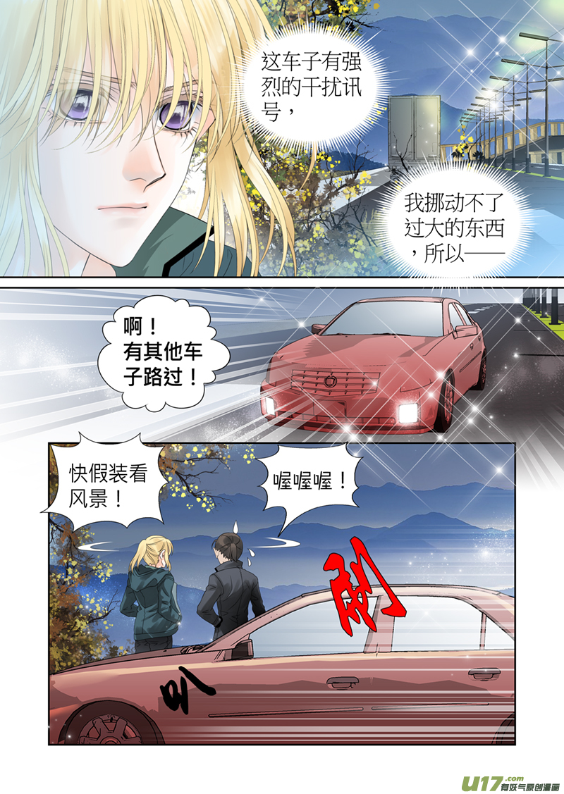第五十四话-第54话