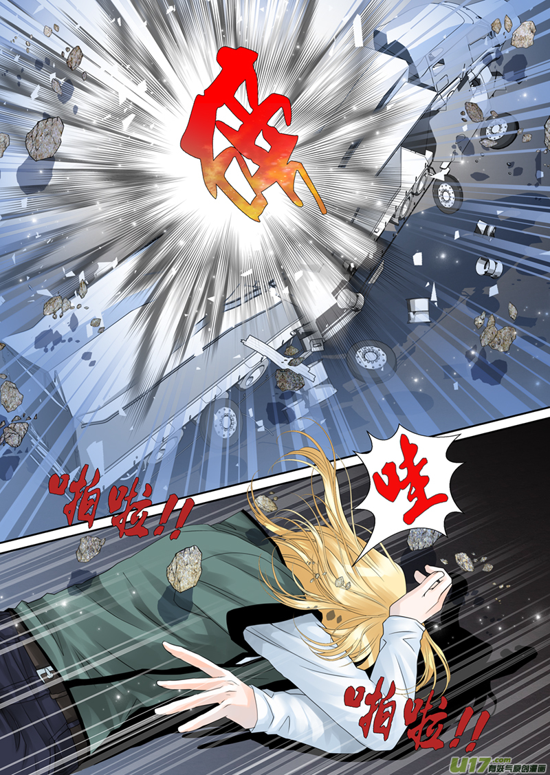 第五十六话-第56话