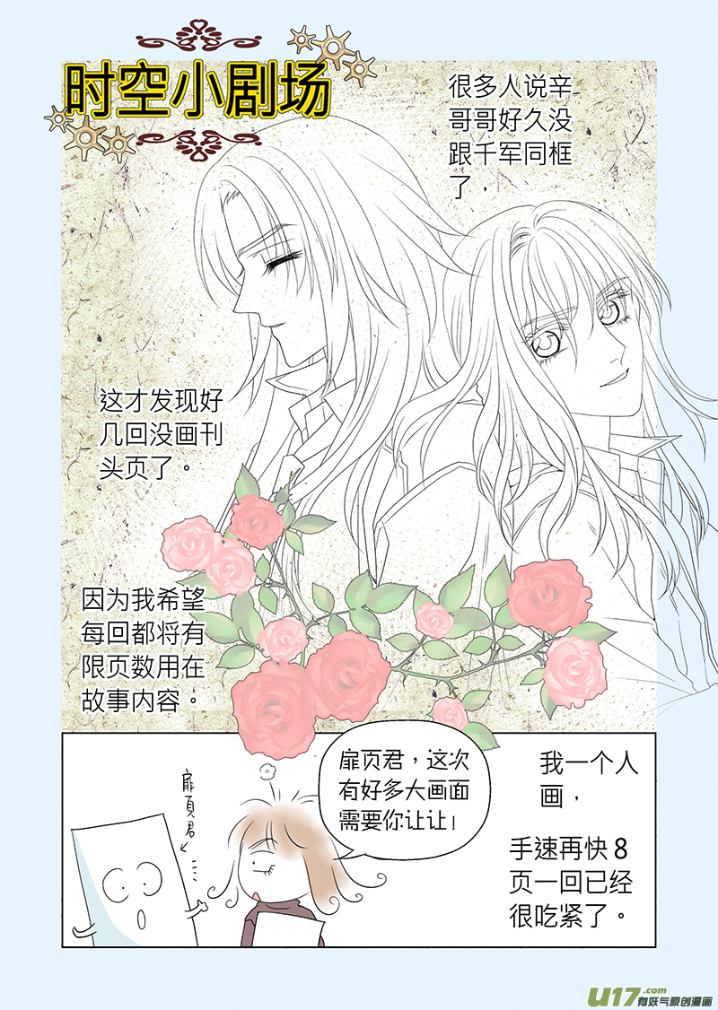 第五十六话-第56话